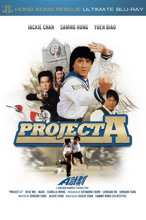 Project A's poster