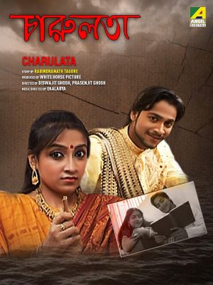 Charulata's poster