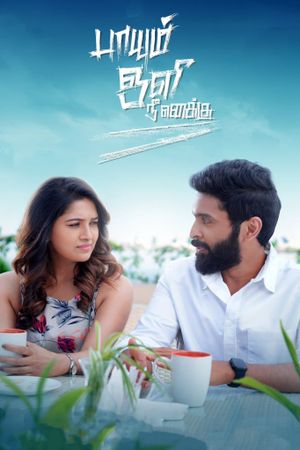 Paayum Oli Nee Yenakku's poster