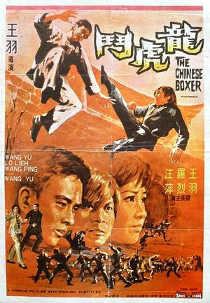 The Hammer of God's poster image
