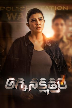 Agni Nakshatram's poster