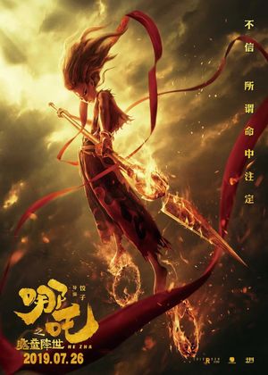 Ne Zha's poster