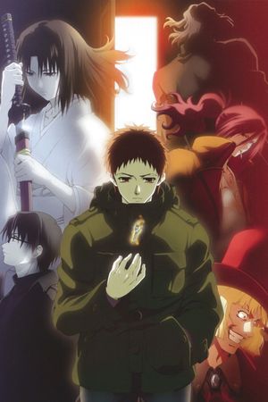 The Garden of Sinners: Paradox Spiral's poster