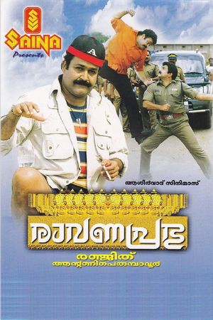 Ravanaprabhu's poster