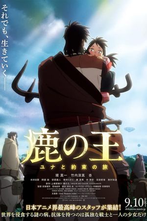The Deer King's poster