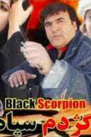 Black Scorpion's poster