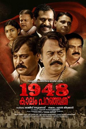 1948 Kaalam Paranjathu's poster
