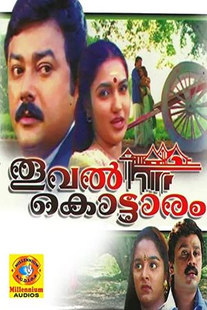 Thooval Kottaram's poster