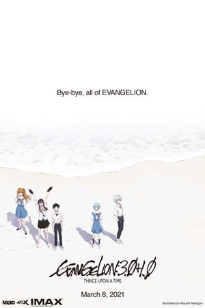 Evangelion: 3.0+1.01 Thrice Upon a Time's poster