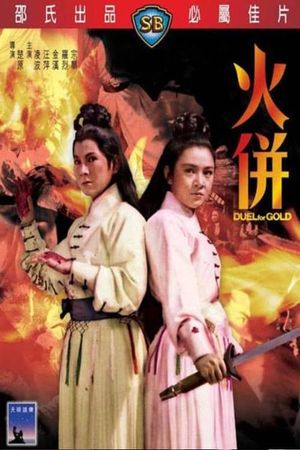 Duel for Gold's poster