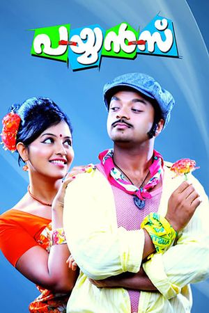 Payyans's poster