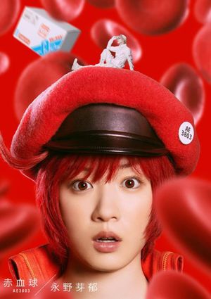 Cells at Work!'s poster