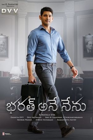 Bharath Ane Nenu's poster