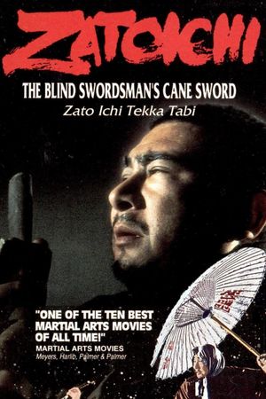 Zatoichi's Cane Sword's poster