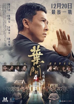 Ip Man 4: The Finale's poster