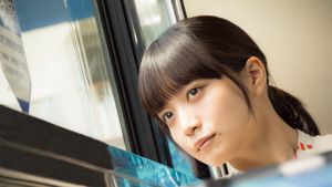 Bread, Bus and the Second First Love's poster