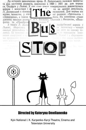 The Bus Stop's poster