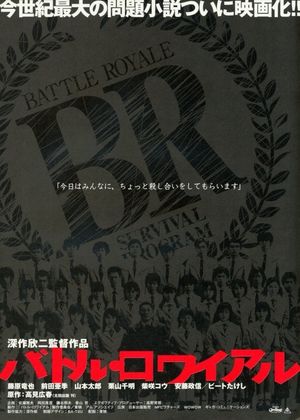 Battle Royale's poster