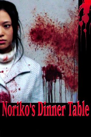 Noriko's Dinner Table's poster