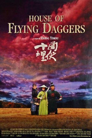 House of Flying Daggers's poster