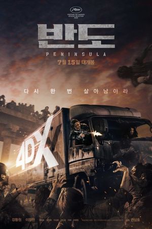 Peninsula's poster