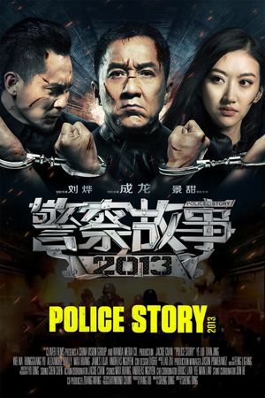 Police Story: Lockdown's poster