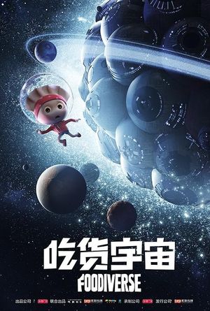 Foodiverse's poster