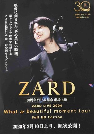 What a beautiful moment's poster
