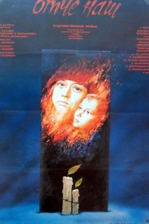 Otche nash's poster