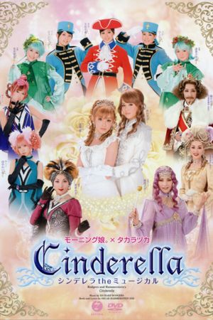 Cinderella the Musical's poster