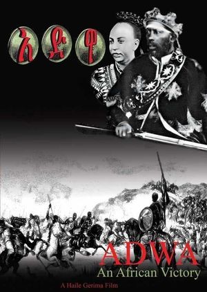 Adwa's poster