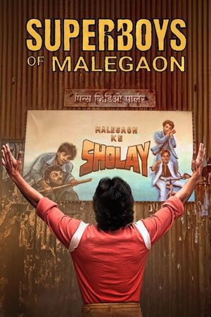 Superboys of Malegaon's poster