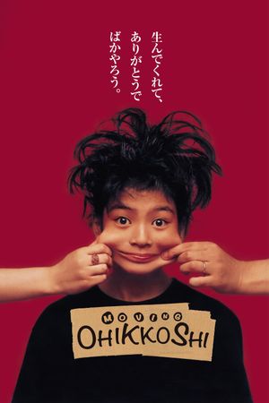 Moving's poster