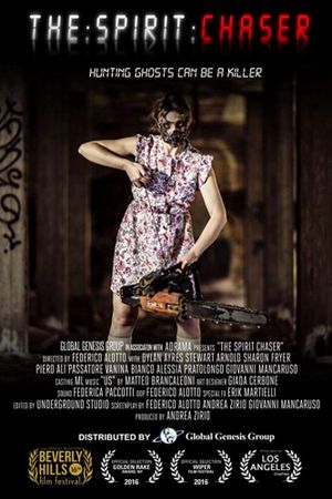 Sanitarium's poster
