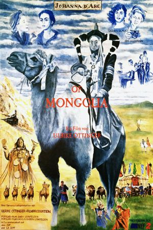 Joan of Arc of Mongolia's poster