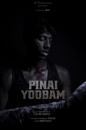 Pinai Yoobam's poster