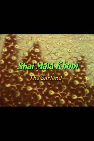 The Garland's poster