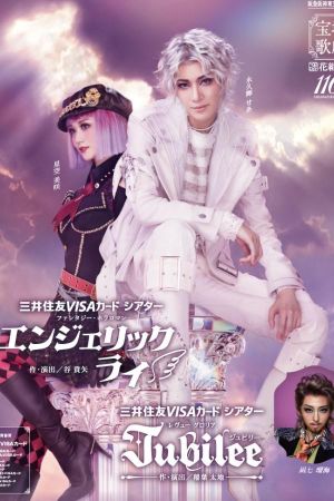 Angelic Lie / Jubilee's poster