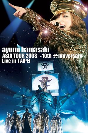ayumi hamasaki Asia Tour 2008 A ~ 10th Anniversary ~ Live in Taipei's poster