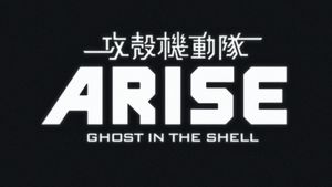 Ghost in the Shell: Arise - Border 4: Ghost Stands Alone's poster