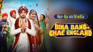 Bina Band Chal England's poster