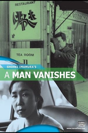 A Man Vanishes's poster