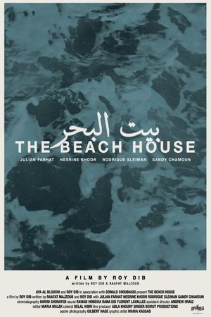 The Beach House's poster image