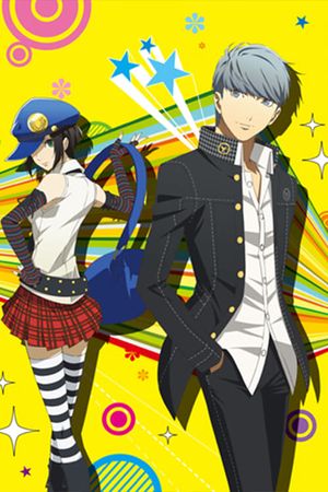 Persona4 the Golden Animation: Thank you Mr. Accomplice's poster