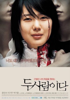Voices's poster