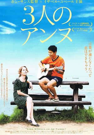 In Another Country's poster