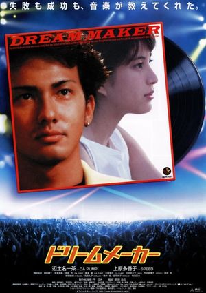 Dreammaker's poster