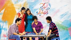 Life Is Beautiful's poster