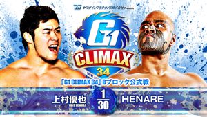 NJPW G1 Climax 34: Day 8's poster
