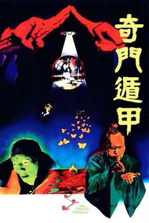 The Miracle Fighters's poster